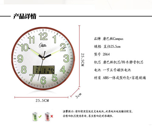 康巴丝12英寸圆形扫秒机芯简约钟表夜光静音玻璃挂钟客厅艺术钟表 - 图2