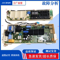 LG Drum Washing Machine Computer Board WD-FLK10R4W Motherboard EBR88271318 88822717 Display board