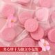 Internet celebrity pink round cherry blossom strawberry sandwich cookies