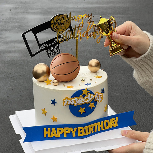 篮球主题生日蛋糕装饰品插件加油少年儿童生日插牌奖杯篮球摆件 - 图2