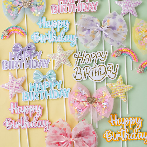 ins风烘焙蛋糕装饰春日亮片蝴蝶结彩虹HB插牌小清新粉嫩生日插件 - 图1