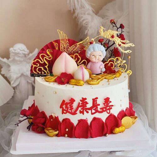 健康长寿蛋糕装饰网红福寿星爷爷奶奶生日祝寿烘焙配件亚克力插件 - 图2