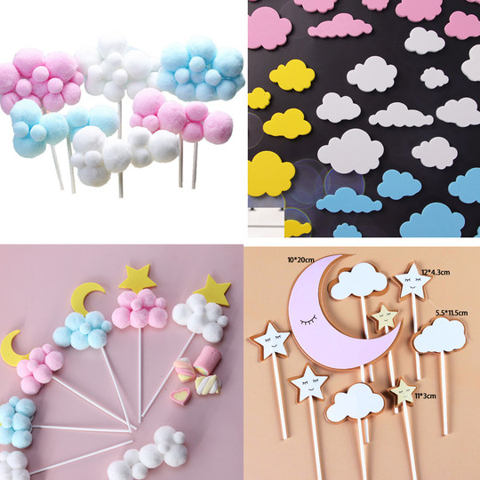 10个装生日蛋糕装饰品毛球云朵立体热气球月亮插件插牌插旗派对