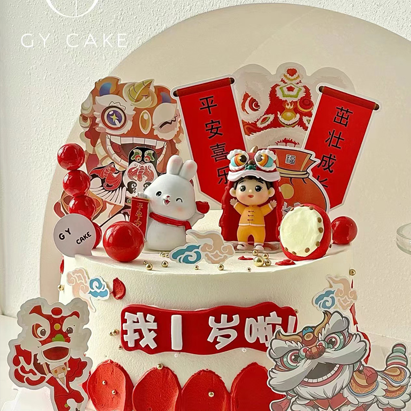 兔宝宝周岁蛋糕装饰摆件中式宝宝生日满月百天我一岁啦甜品台插件