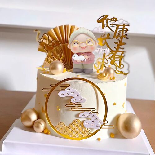 金色祥云团扇祝寿蛋糕装饰中式老爷爷健康长寿亚克力老人生日插牌 - 图1