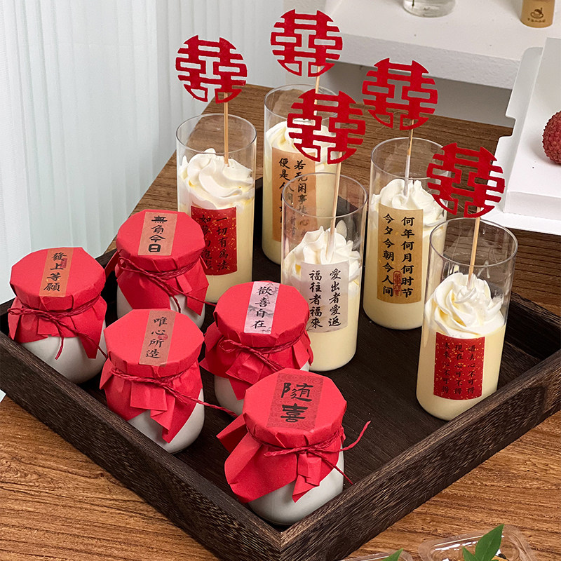 中式订婚宴蛋糕装饰摆件喜字屏风雨伞婚礼结婚甜品台婚庆烘焙插件