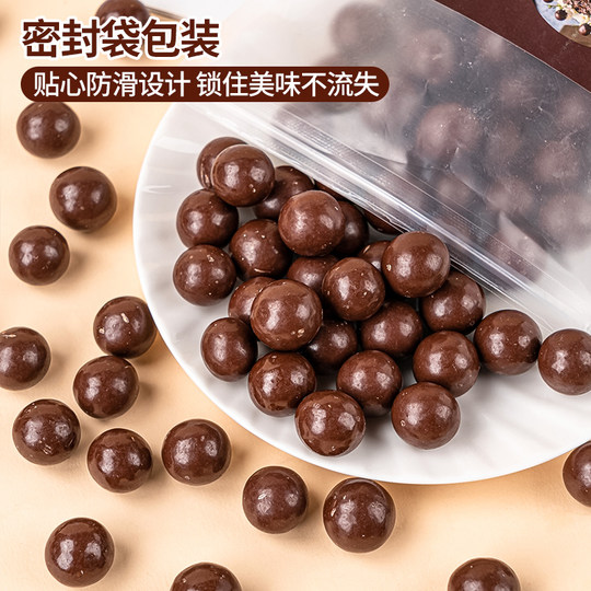 Magisu chocolate bean sandwich candy cake decorative ornament children's snack paper cup dessert ice cream ingredients ingredients
