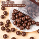 Magisu chocolate bean sandwich candy cake decorative ornament children's snack paper cup dessert ice cream ingredients ingredients
