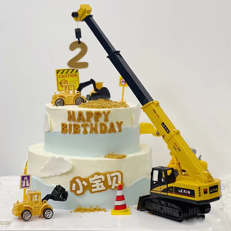吊车蛋糕装饰摆件挖土机推土机工程车儿童男孩儿童生日甜品台插件,淘宝优惠券,粉丝福利购,淘宝优惠卷