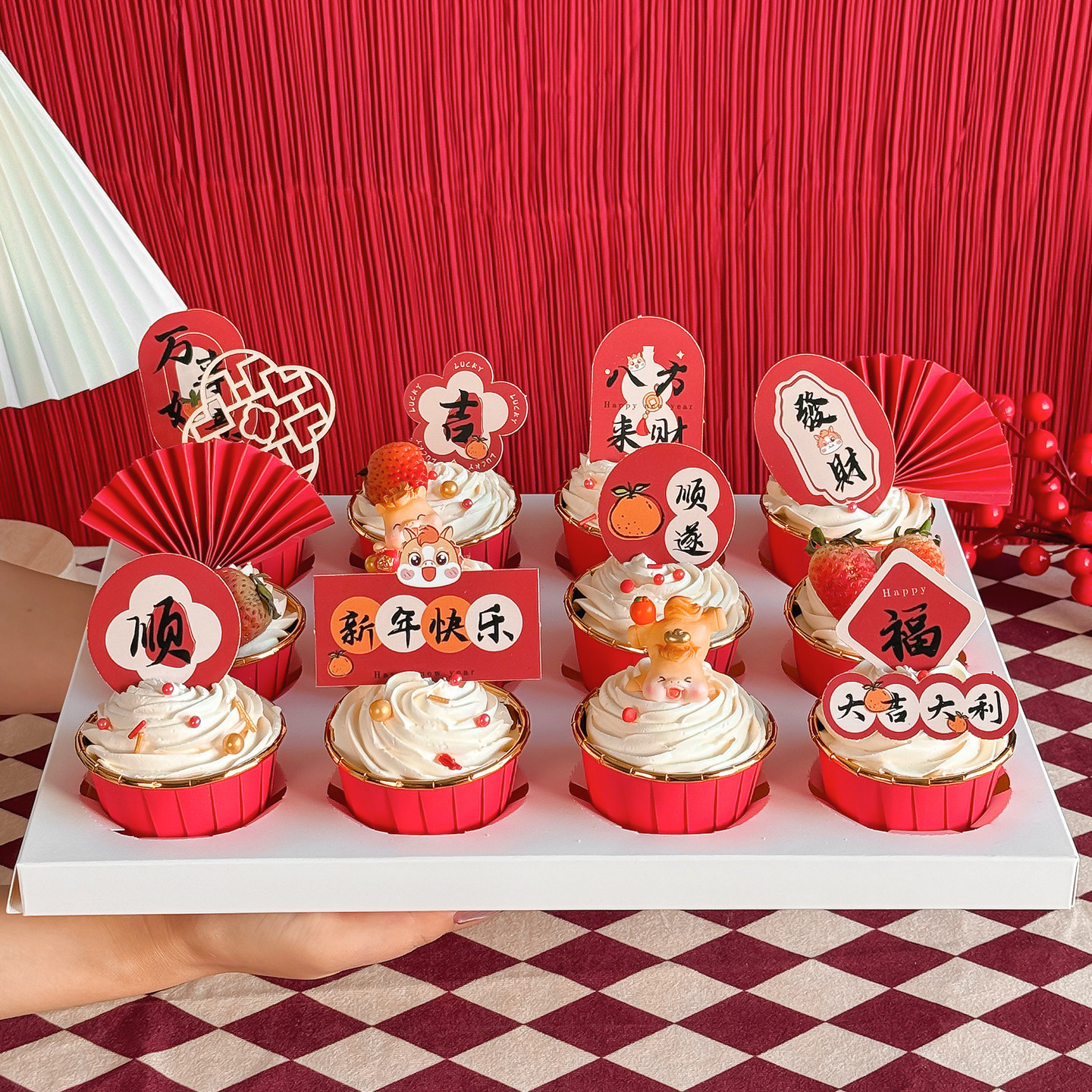 2026新年快乐纸杯蛋糕装饰可爱小马年顺遂吉祥元旦跨年祝福语插件,淘宝优惠券,粉丝福利购,淘宝优惠卷