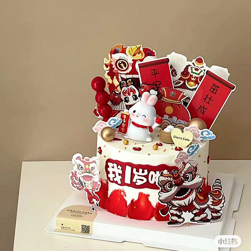 兔宝宝周岁蛋糕装饰摆件中式宝宝生日满月百天我一岁啦甜品台插件