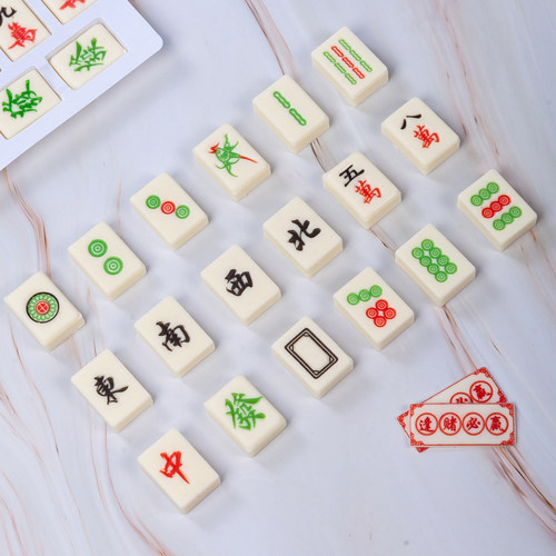 蛋糕装饰代可可脂巧克力麻将摆件可食用蛋糕插牌摆件生日蛋糕插件 - 图0