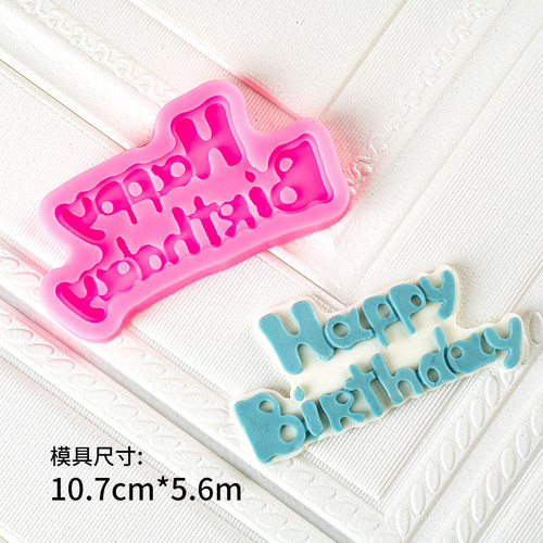 烘焙生日蛋糕硅胶模具纽扣华夫巧克力翻糖立体HB甜品装饰DIY模具 - 图2