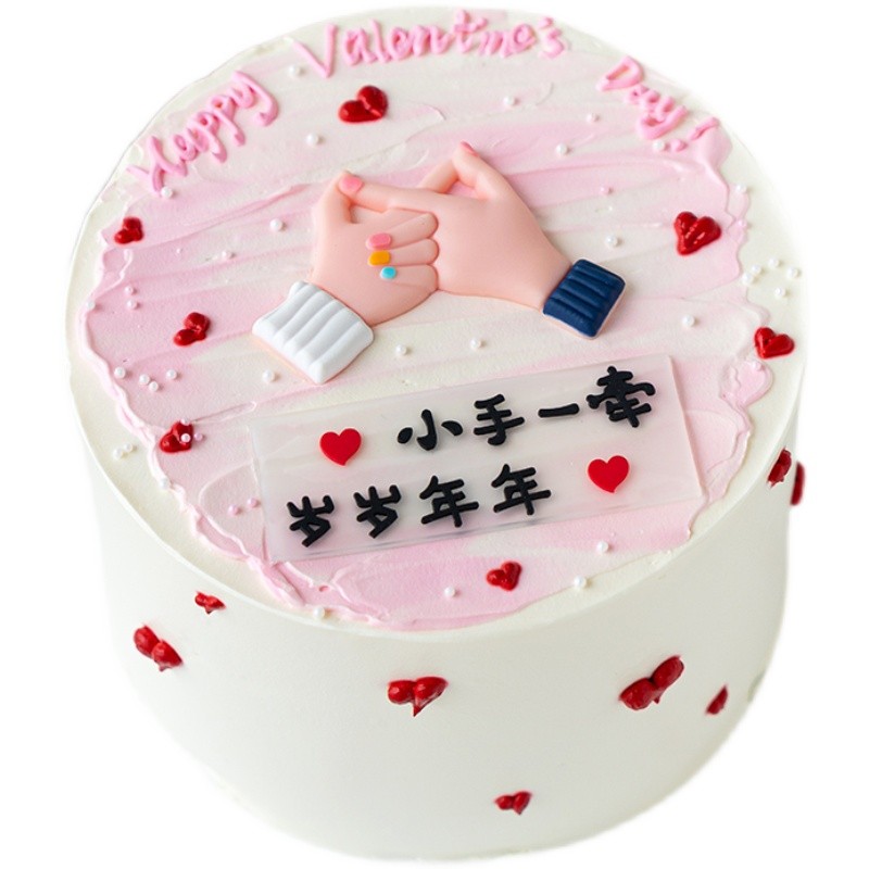 【5套装】情人节小手一牵岁岁年年软胶烘焙蛋糕装饰情侣表白摆件 - 图3