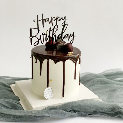 情人节ins简约网红亚克力蛋糕装饰品插牌生日快乐创意派对插件