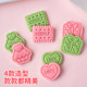 Internet celebrity colorful butter biscuit cake decoration love gift box shape biscuit children's birthday dessert plug-in