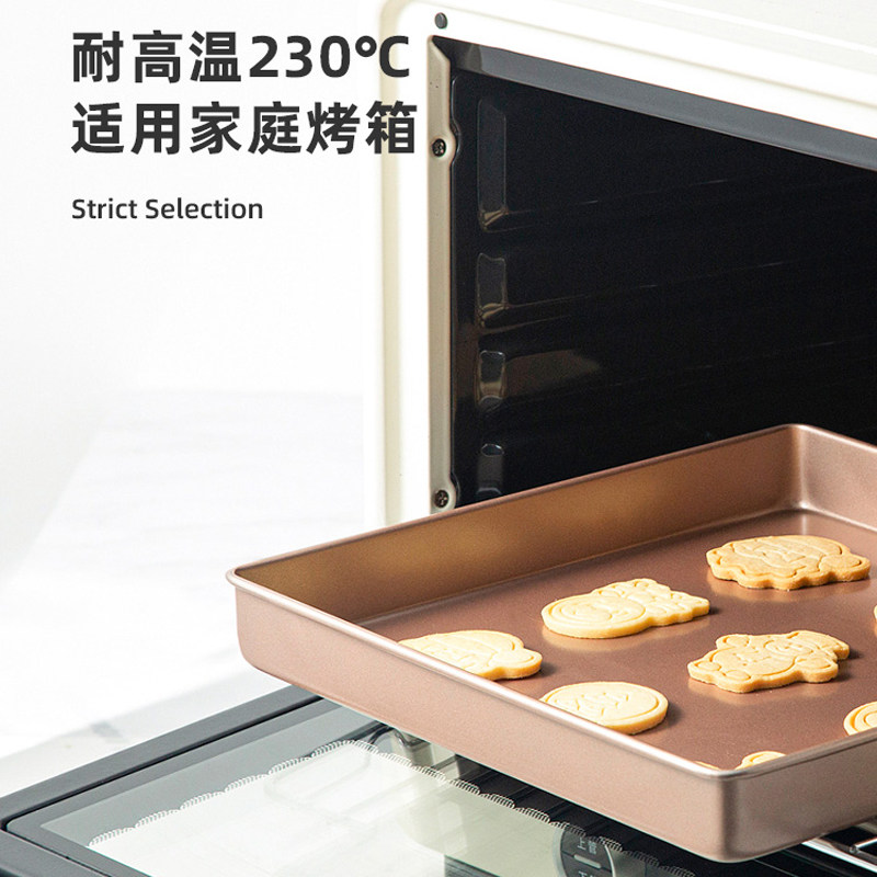 正方形烤盘28cm蛋糕卷牛轧糖雪花酥饼干月饼烘焙模具不粘烤盘家用 - 图0