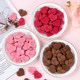 Valentine's Day Love Cookie Baking Plug-in