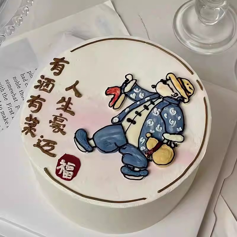 小红书同款软胶拿酒肉男士生日蛋糕装饰有酒有肉人生豪迈搞怪摆件