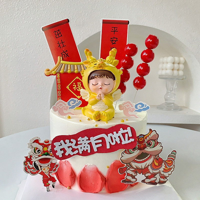 网红龙宝宝满月百天生日蛋糕装饰摆件许愿龙宝宝甜品台布置装扮