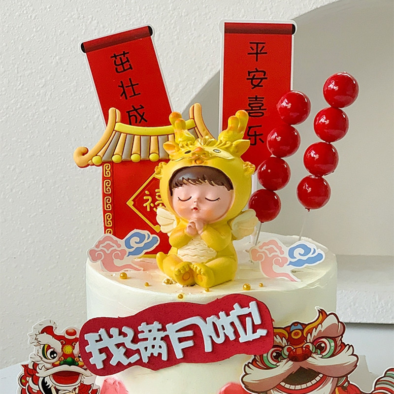 网红龙宝宝满月百天生日蛋糕装饰摆件许愿龙宝宝甜品台布置装扮
