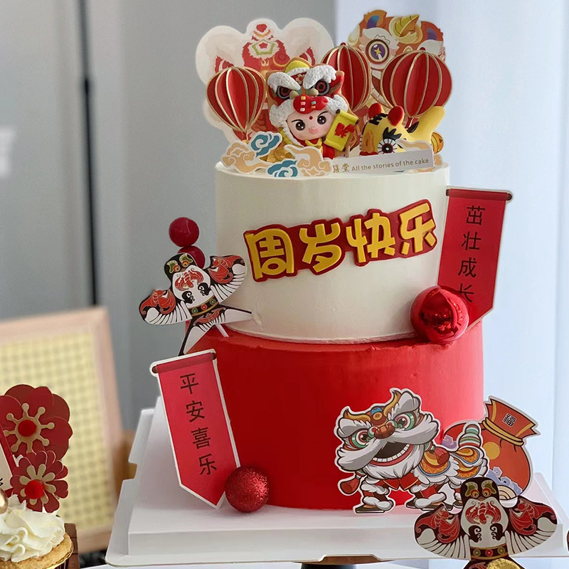舞狮蛋糕装饰品小孩老虎糖葫芦宝宝周岁满月生日宴中式甜品台插件 - 图2