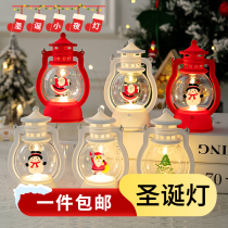 Christmas Carry-on Small Night Light Pendulum Pieces Kindergarten Christmas Eve Luminous Small Oil Lamp Cake Adornment Gift Items