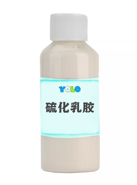 硫化乳胶特效化妆吹皱胶