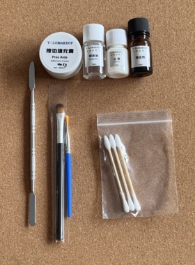 铂金硅胶假皮伤疤遮盖贴凹凸疤痕增生纹身遮挡隐形仿真道具可定制