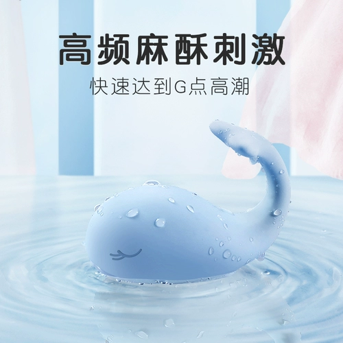 Kisstoy Little Whale Vibrator Dolphin Out в беспроводном пульт дистанционного управления мгновенные модные женские продукты женское мастурбационное устройство секс