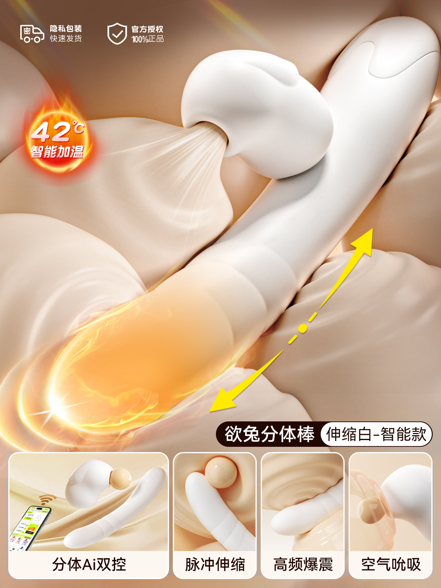 谜姬兔兔振动棒 detail 6