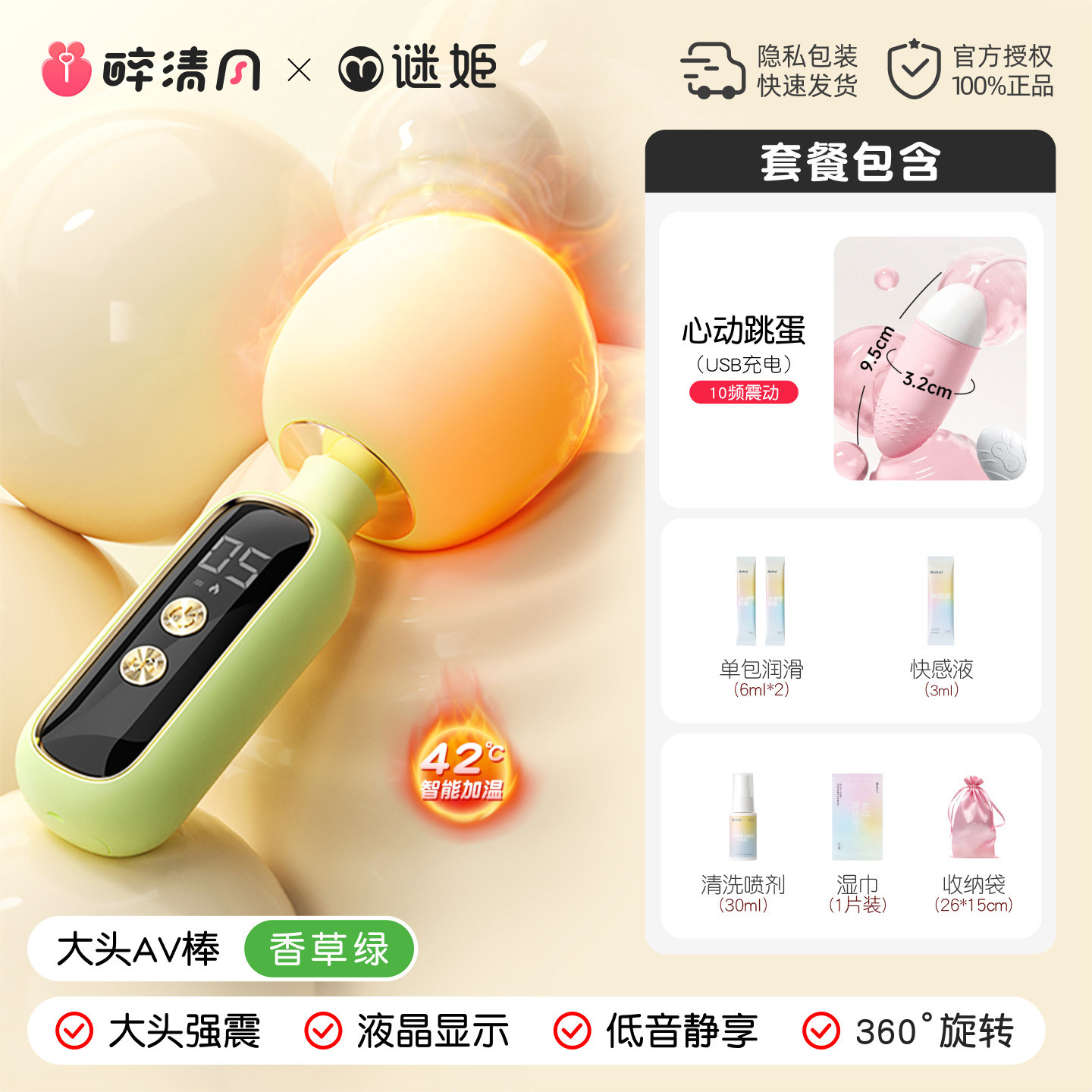 Powerful AV Vibrator detail 7