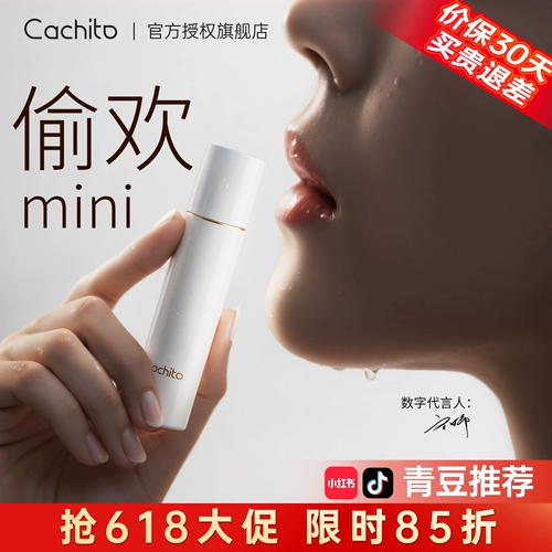 cachito Sneak Love 2mini Маленькие игрушки заманивают персик и мгновенный модный секс женские продукты из контроля сосать 3,0 мастурбационное устройство Pro Pro