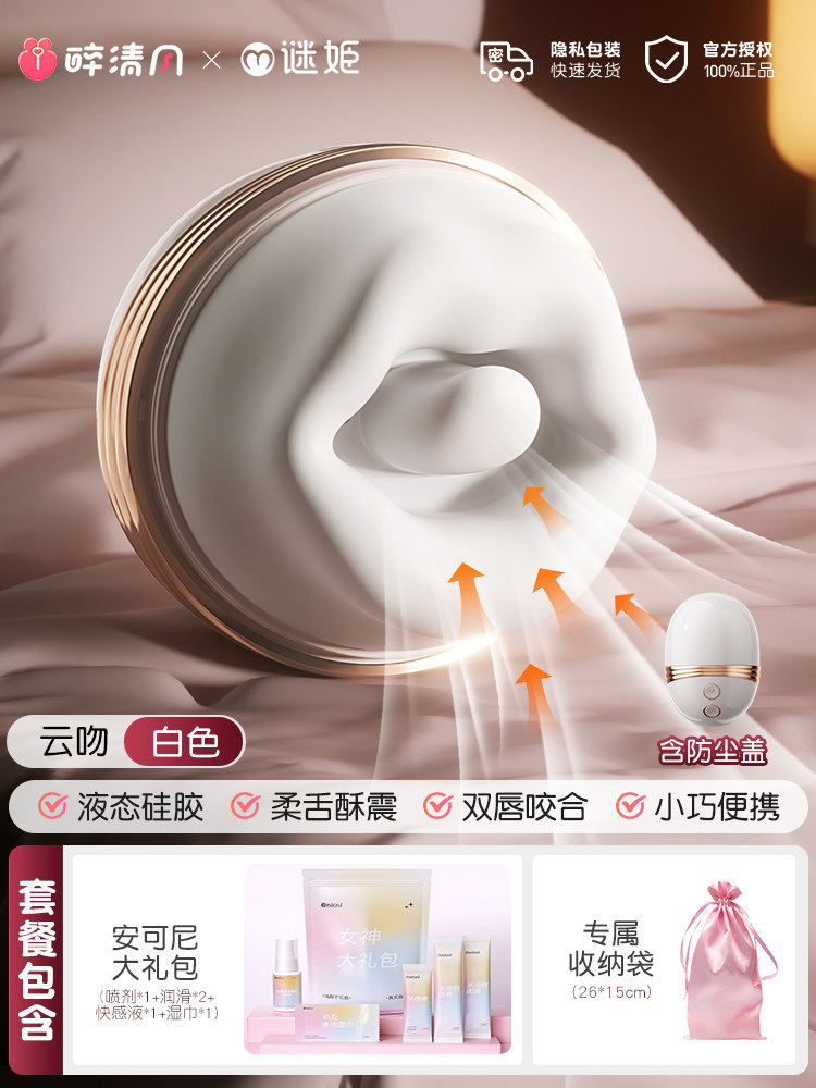 Miyun Touch Silicone Lingual Stimulator detail 6