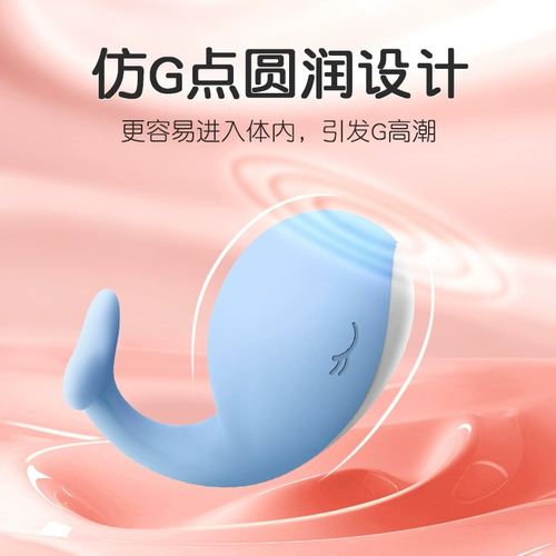 Kisstoy Little Whale Vibrator Dolphin Out в беспроводном пульт дистанционного управления мгновенные модные женские продукты женское мастурбационное устройство секс