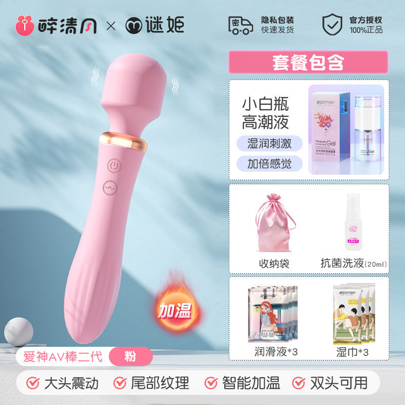 Massageur en silicone à double vibration detail 7