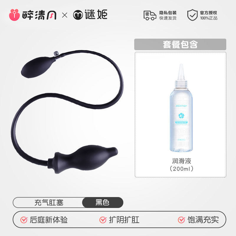 Aufblasbarer Anal Expander detail 6