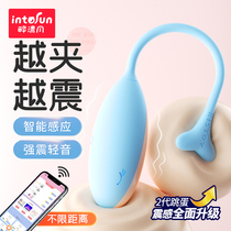 kisstoy little whale jumping egg monster app wireless remote control second tide female supplies female masturbator kistoy