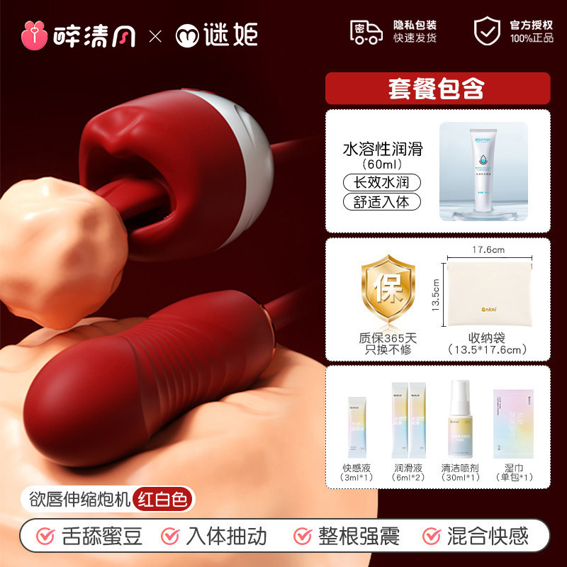Mi Ji Remote Vibrating Egg detail 6