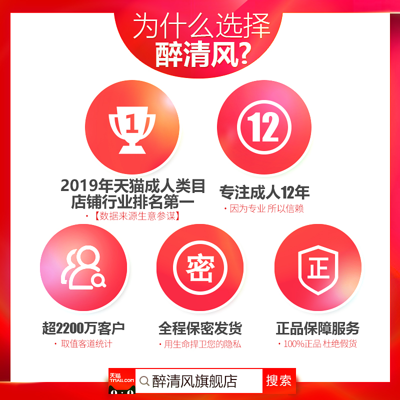 淘宝 优惠券 天猫优惠券