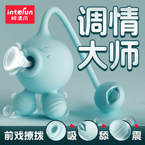 The food also Chapter sucks suck and suck shake seconds Tide Adults Masturbation Womens Sex Toys Women Sex Accessories Clitoral Climax Private