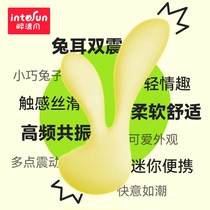 ORROK JUMP EGG Masturbation woman with pint massage with double shock powder for flirting with female orgasm licking the yin toy