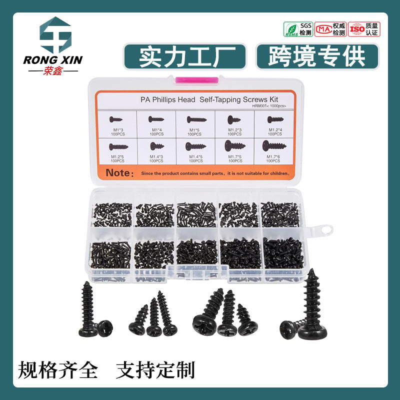1000pcs boxed PA round head cross self-tapping screws glasses watch repair micro electronic small screw kit