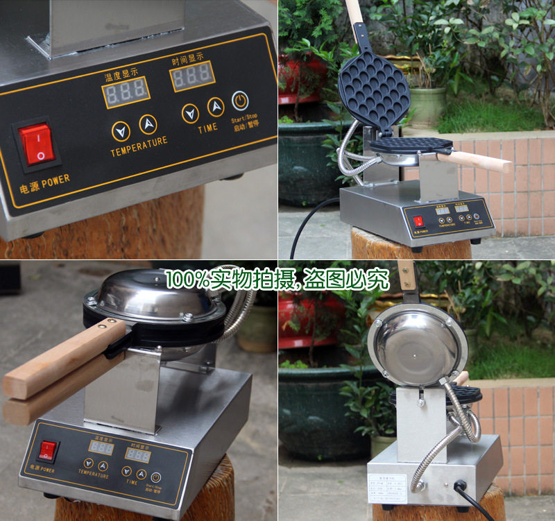 Factory direct sales digital display egg waffle machine Hong Kong egg waffle machine smart digital display egg waffle machine commercial electric scone machine