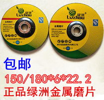 Oasis 150180 * 3 6 * 22 2 metal polished sheet large angle mill grinding wheel sheet polished sheet resin black sheet