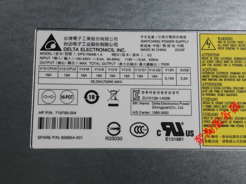 HP HP Z440 700W рабочая станция питание 719795-004 858854-001 DPS-700AB