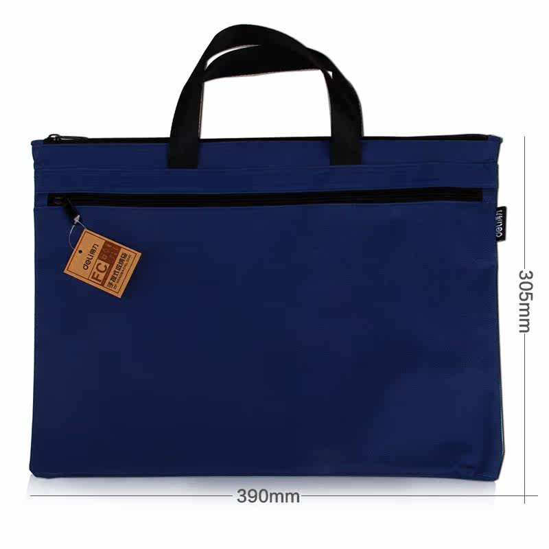 得力文件袋A4大容量拉链袋资料袋女士帆布手