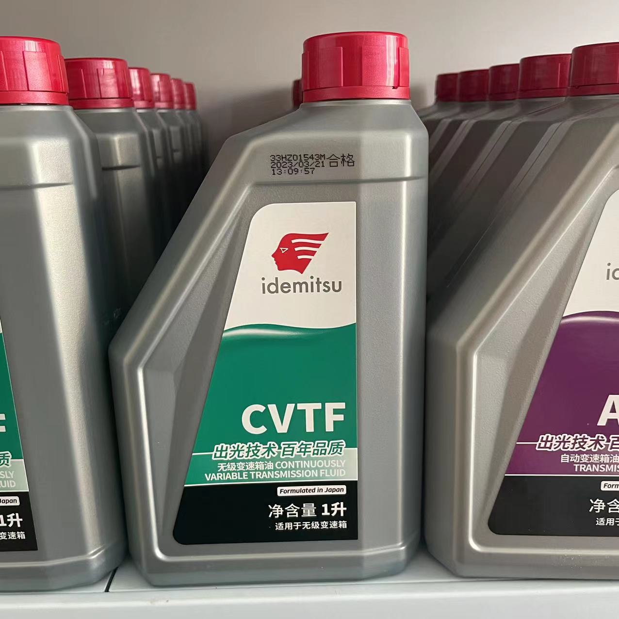出光CVT无级自动变速箱油波箱油 适配轩逸奇峻斯巴鲁丰田本田 1L - 图0