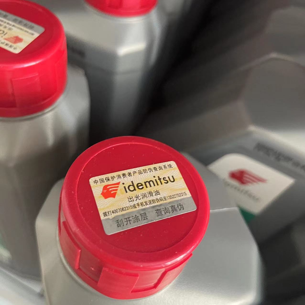 出光CVT无级自动变速箱油波箱油 适配轩逸奇峻斯巴鲁丰田本田 1L - 图1