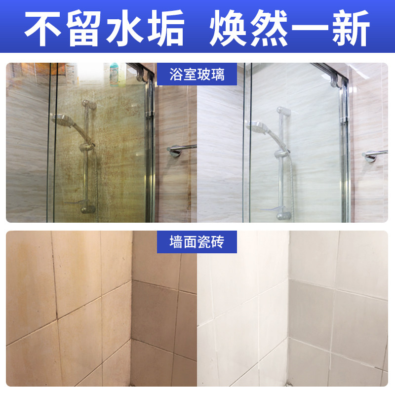  亿珈家居多用途清洁剂